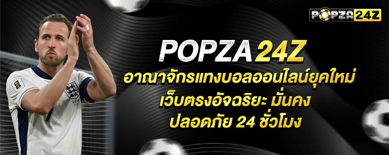 popza24z banner